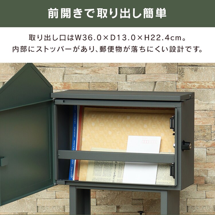 スタンドポスト ポスト 【Dalila（ダリラ）】 SDM-077 フォレストグリーンMOJYU おしゃれ 錆びにくい 固定【前払い不可】【代引き不可】【同梱不可】3