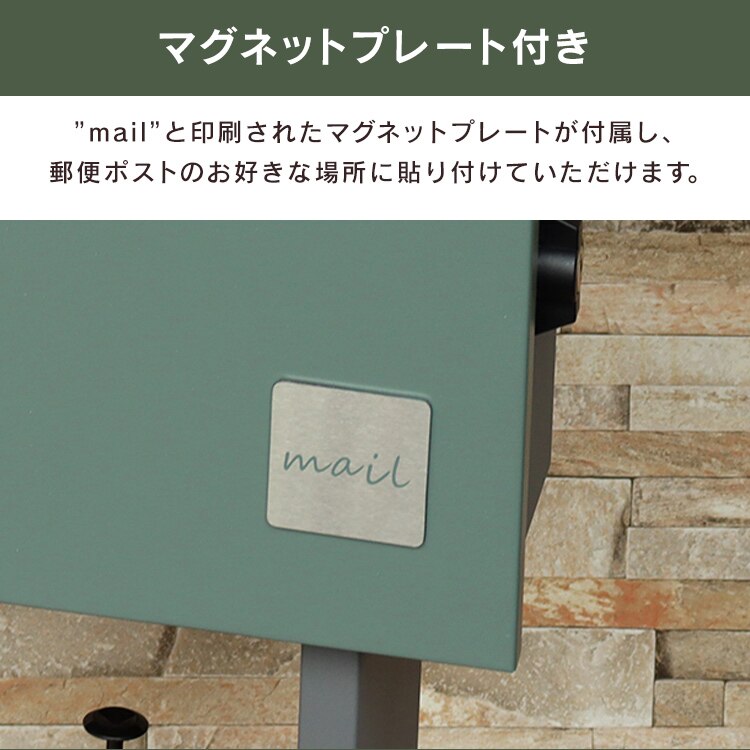 スタンドポスト ポスト 【Dalila（ダリラ）】 SDM-077 フォレストグリーンMOJYU おしゃれ 錆びにくい 固定【前払い不可】【代引き不可】【同梱不可】5