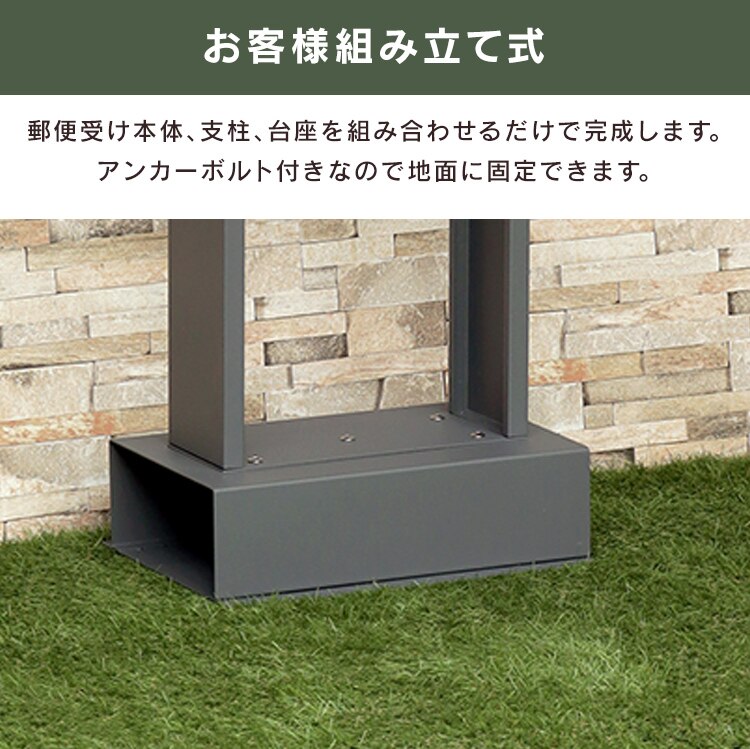 スタンドポスト ポスト 【Dalila（ダリラ）】 SDM-077 フォレストグリーンMOJYU おしゃれ 錆びにくい 固定【前払い不可】【代引き不可】【同梱不可】7