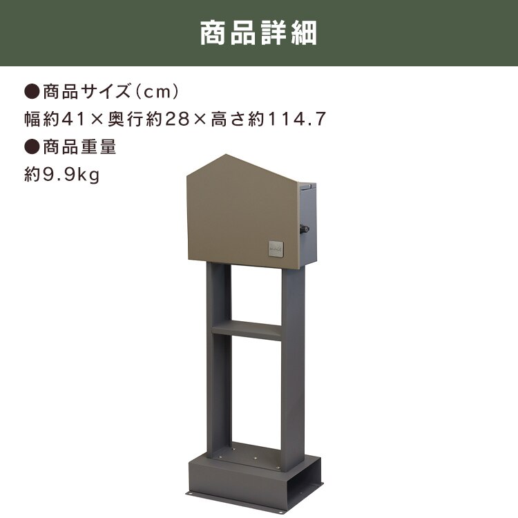 スタンドポスト ポスト 【Dalila（ダリラ）】 SDM-077 フォレストグリーンMOJYU おしゃれ 錆びにくい 固定【前払い不可】【代引き不可】【同梱不可】8