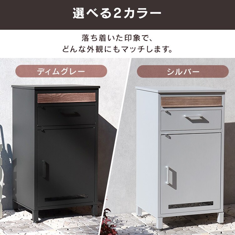 ポスト一体型宅配ボックス 宅配ボックス 宅配ボックス付きポスト  【Jake（ジェイク）】 PBX-006 ディムグレーMOJYU  おしゃれ  錆びにくい   防犯1