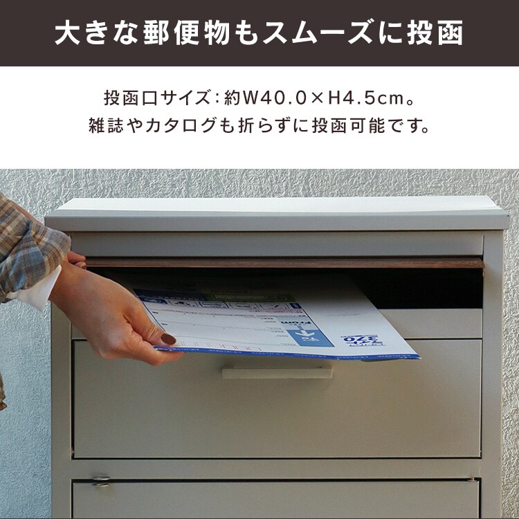 ポスト一体型宅配ボックス 宅配ボックス 宅配ボックス付きポスト  【Jake（ジェイク）】 PBX-006 ディムグレーMOJYU  おしゃれ  錆びにくい   防犯2