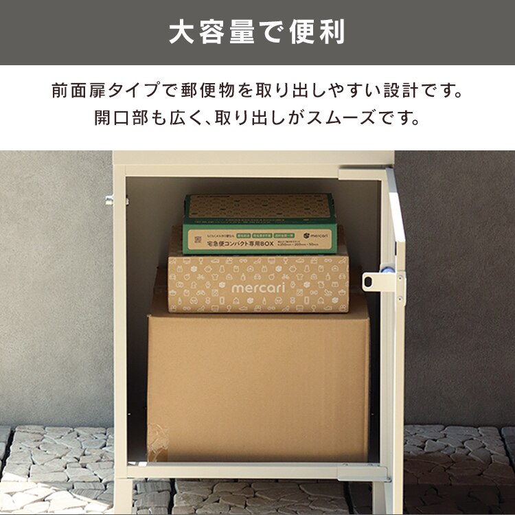 ポスト一体型宅配ボックス 宅配ボックス 宅配ボックス付きポスト  【Gian（ジャン）】 PBX-015 グレージュMOJYU  おしゃれ  錆びにくい   防犯3