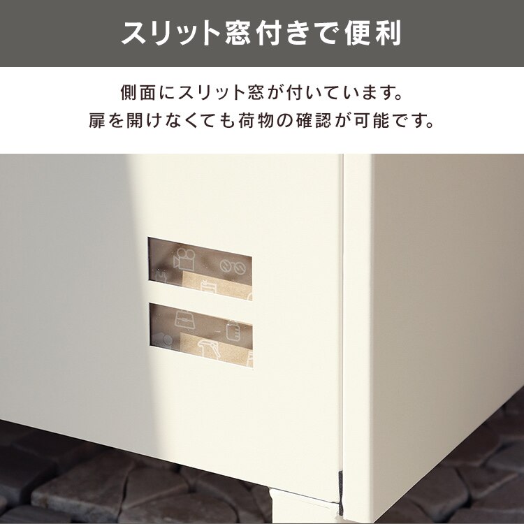 ポスト一体型宅配ボックス 宅配ボックス 宅配ボックス付きポスト  【Gian（ジャン）】 PBX-015 グレージュMOJYU  おしゃれ  錆びにくい   防犯5