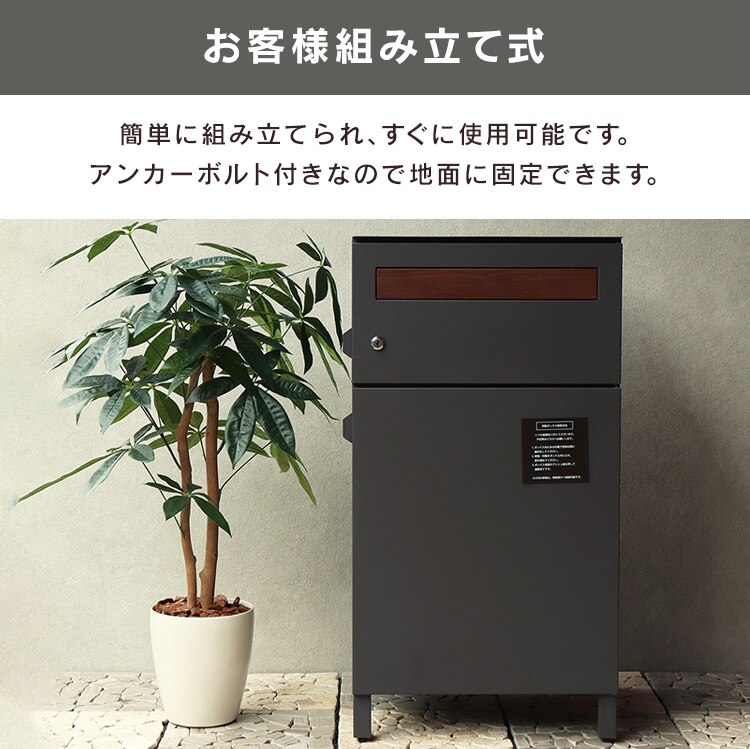 ポスト一体型宅配ボックス 宅配ボックス 宅配ボックス付きポスト  【Gian（ジャン）】 PBX-015 グレージュMOJYU  おしゃれ  錆びにくい   防犯7
