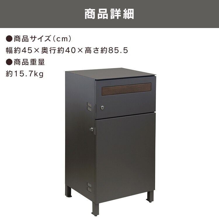 ポスト一体型宅配ボックス 宅配ボックス 宅配ボックス付きポスト  【Gian（ジャン）】 PBX-015 グレージュMOJYU  おしゃれ  錆びにくい   防犯8