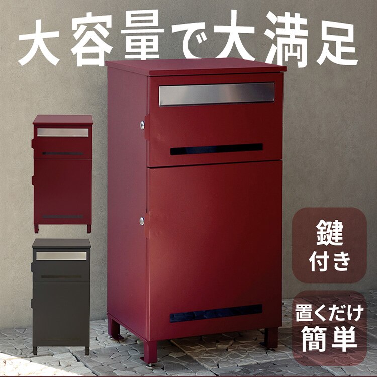 ポスト一体型宅配ボックス 宅配ボックス 宅配ボックス付きポスト  【Marisa（マリーザ）】 PBX-019 ディムグレーMOJYU  おしゃれ  錆びにくい   防犯0