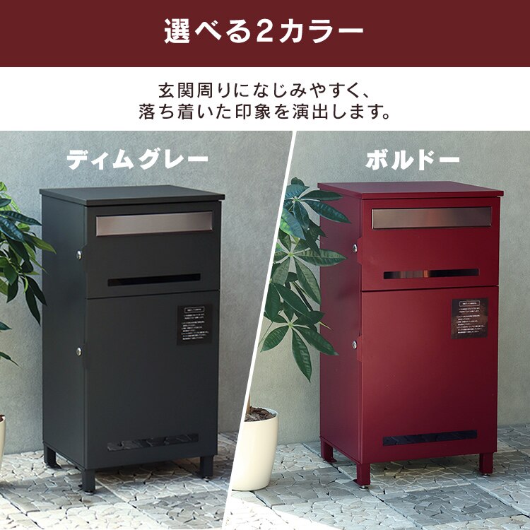 ポスト一体型宅配ボックス 宅配ボックス 宅配ボックス付きポスト  【Marisa（マリーザ）】 PBX-019 ディムグレーMOJYU  おしゃれ  錆びにくい   防犯1