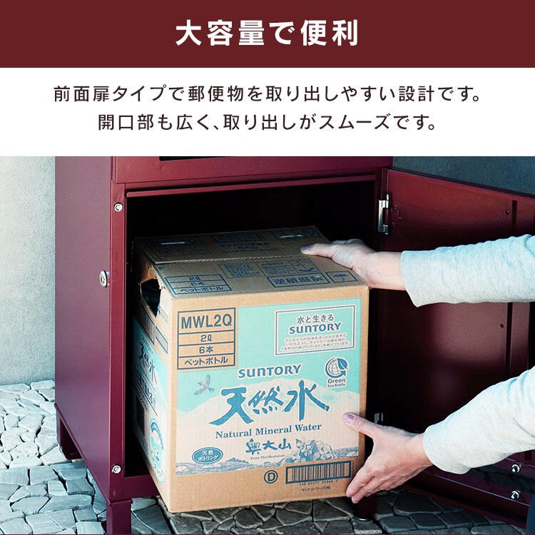 ポスト一体型宅配ボックス 宅配ボックス 宅配ボックス付きポスト  【Marisa（マリーザ）】 PBX-019 ディムグレーMOJYU  おしゃれ  錆びにくい   防犯3