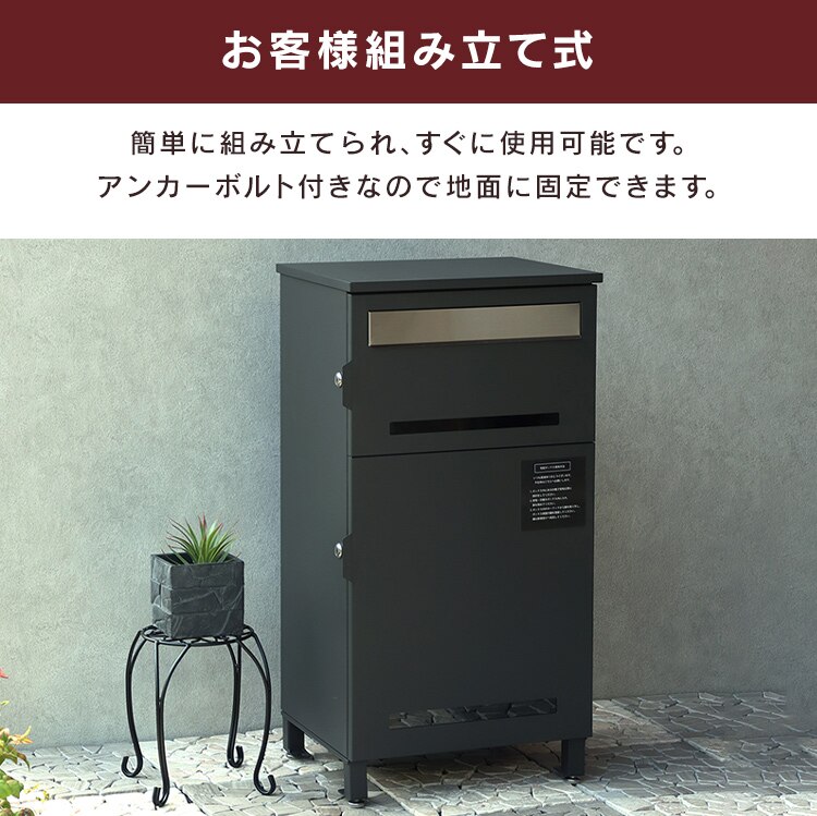 ポスト一体型宅配ボックス 宅配ボックス 宅配ボックス付きポスト  【Marisa（マリーザ）】 PBX-019 ディムグレーMOJYU  おしゃれ  錆びにくい   防犯6