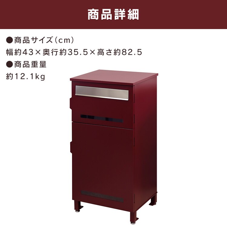 ポスト一体型宅配ボックス 宅配ボックス 宅配ボックス付きポスト  【Marisa（マリーザ）】 PBX-019 ディムグレーMOJYU  おしゃれ  錆びにくい   防犯7