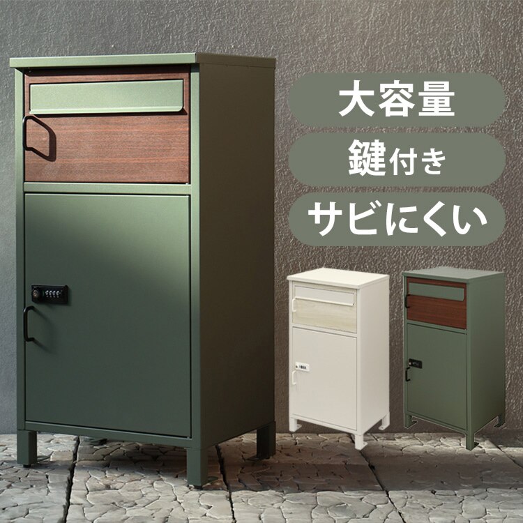 ポスト一体型宅配ボックス 宅配ボックス 宅配ボックス付きポスト  【Bartolo（バルトロ）】 PBX-033 グレージュ/ホワイト木目MOJYU  おしゃれ  錆びにくい  ダイヤル錠   防犯0