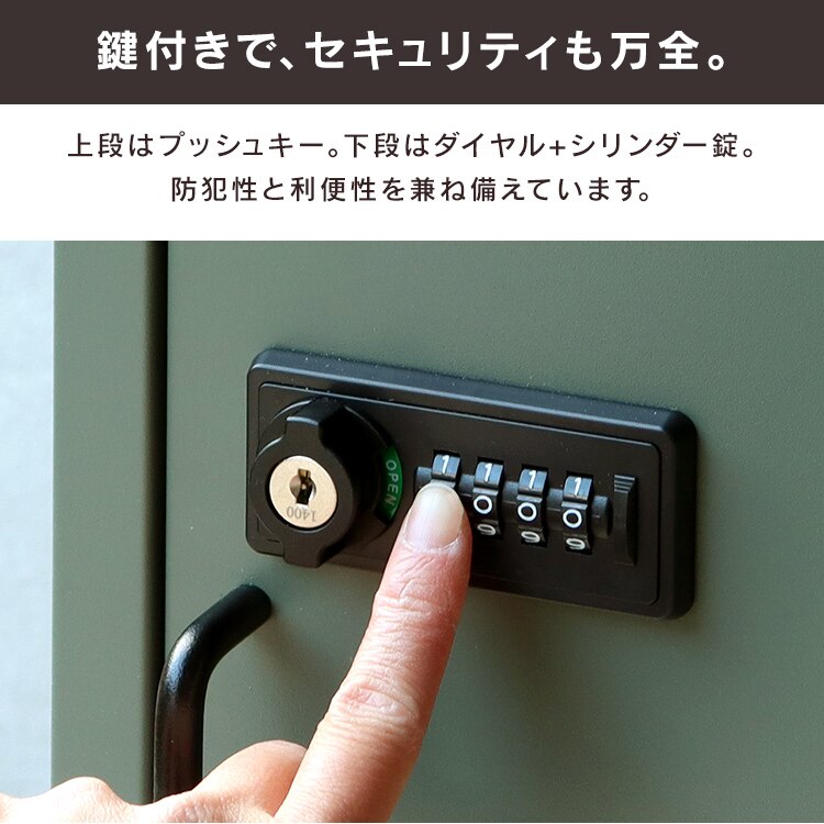 ポスト一体型宅配ボックス 宅配ボックス 宅配ボックス付きポスト  【Bartolo（バルトロ）】 PBX-033 グレージュ/ホワイト木目MOJYU  おしゃれ  錆びにくい  ダイヤル錠   防犯4