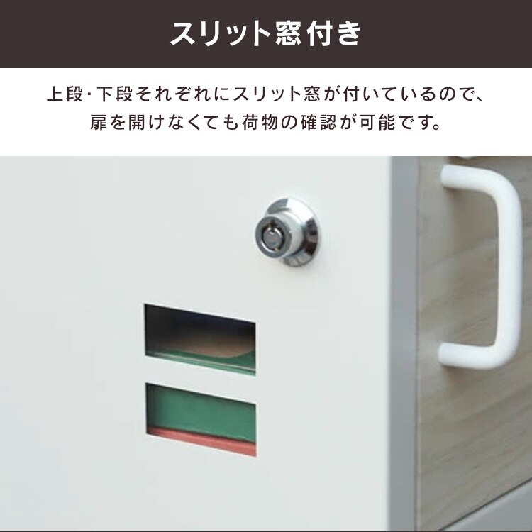 ポスト一体型宅配ボックス 宅配ボックス 宅配ボックス付きポスト  【Bartolo（バルトロ）】 PBX-033 グレージュ/ホワイト木目MOJYU  おしゃれ  錆びにくい  ダイヤル錠   防犯5