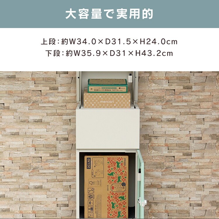 宅配ボックス 荷物受け取りボックス  【Gaio（ガイオ）】 PBX-131 ブルーグレーMOJYU おしゃれ 大容量 マンション2