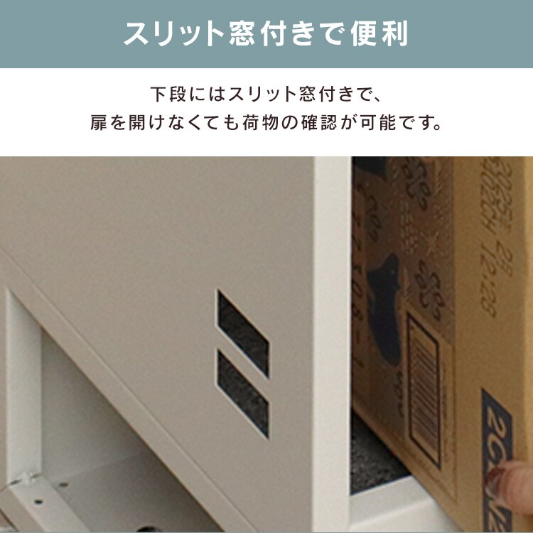 宅配ボックス 荷物受け取りボックス  【Gaio（ガイオ）】 PBX-131 ブルーグレーMOJYU おしゃれ 大容量 マンション4