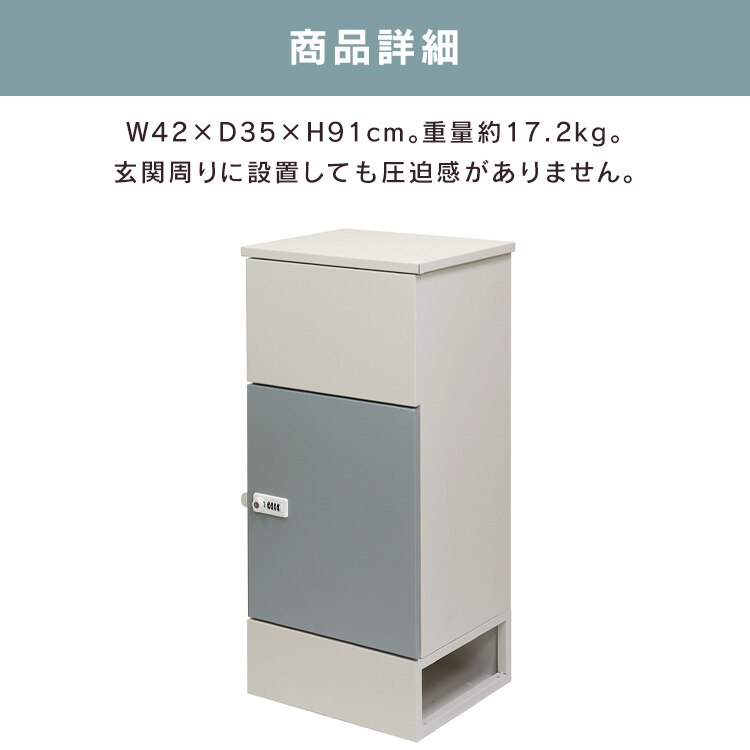 宅配ボックス 荷物受け取りボックス  【Gaio（ガイオ）】 PBX-131 ブルーグレーMOJYU おしゃれ 大容量 マンション7