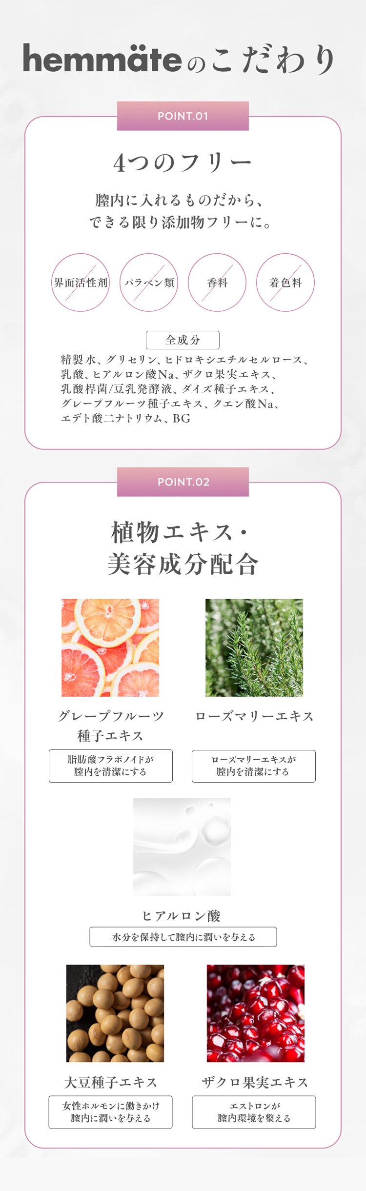 【8本】インサイドケアジェル8本 純国産 膣洗浄器【代引き不可】3