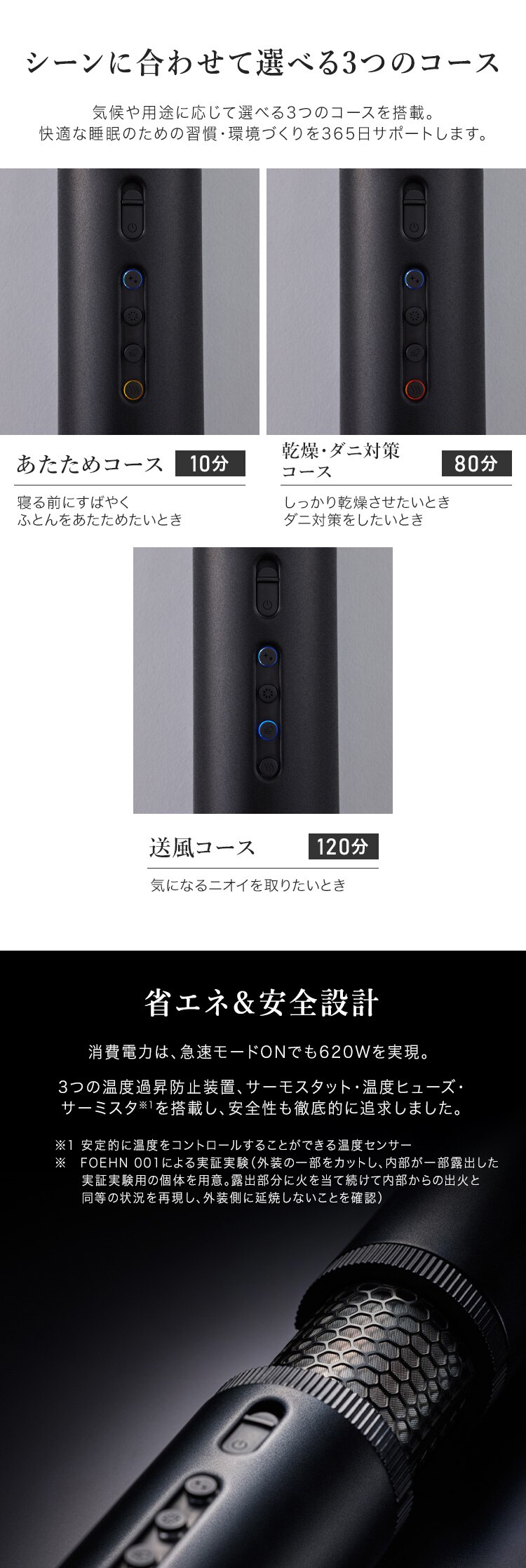 cado ふとん乾燥 ストーンブラック FEN-P01-SB 5