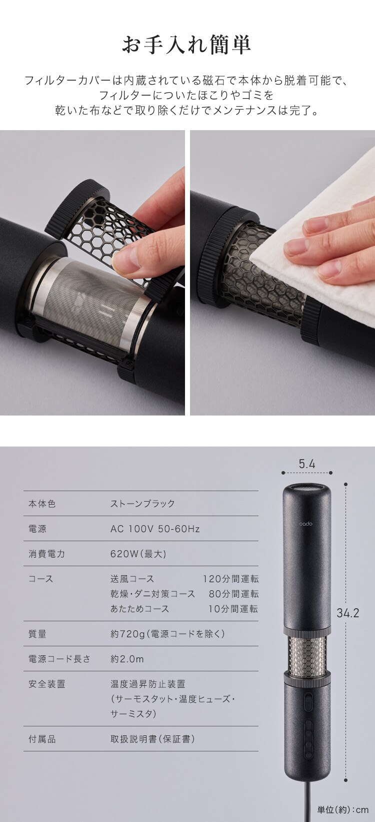 cado ふとん乾燥 ストーンブラック FEN-P01-SB 6