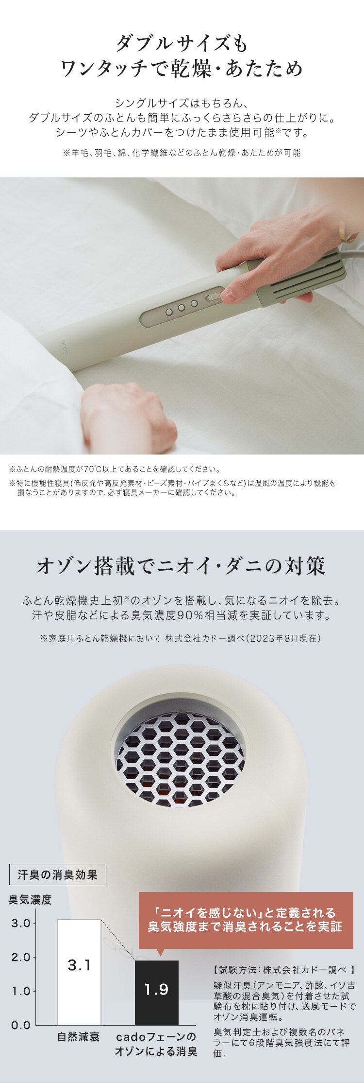 FOEHN 002 ウォームグレー FEN-002-WG 3