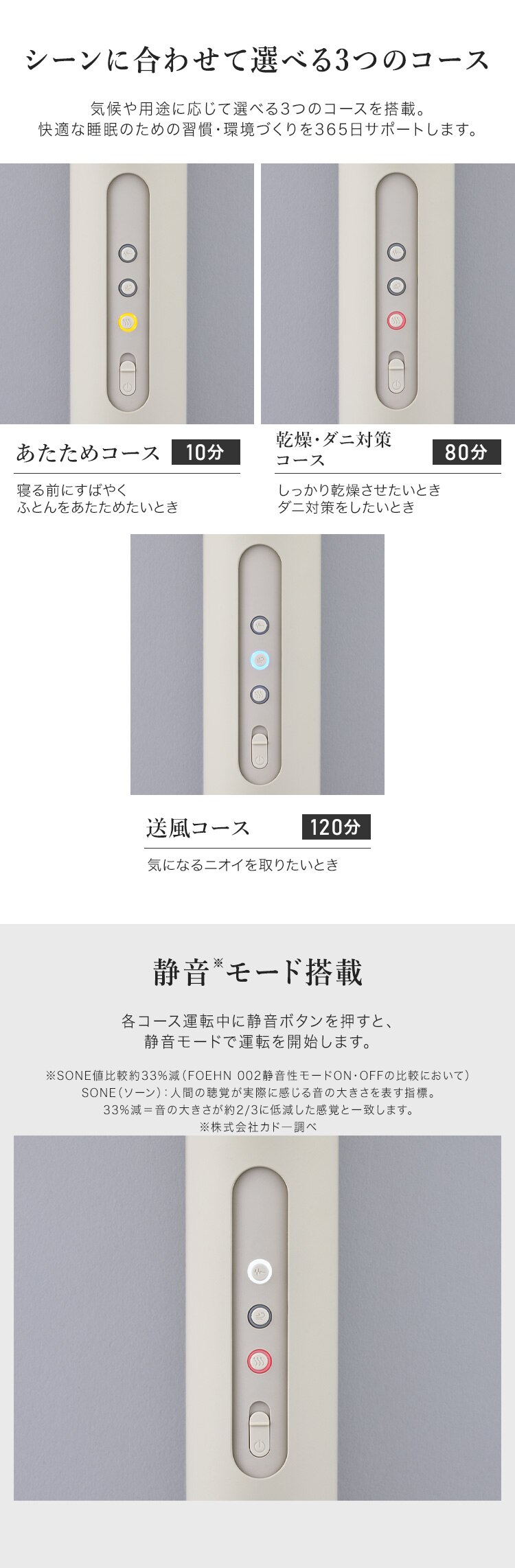 FOEHN 002 ウォームグレー FEN-002-WG 4