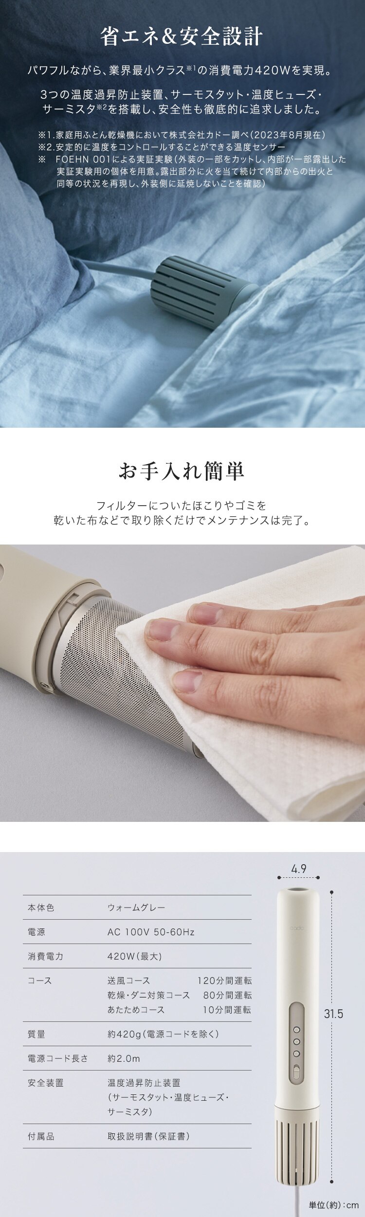 FOEHN 002 ウォームグレー FEN-002-WG 5