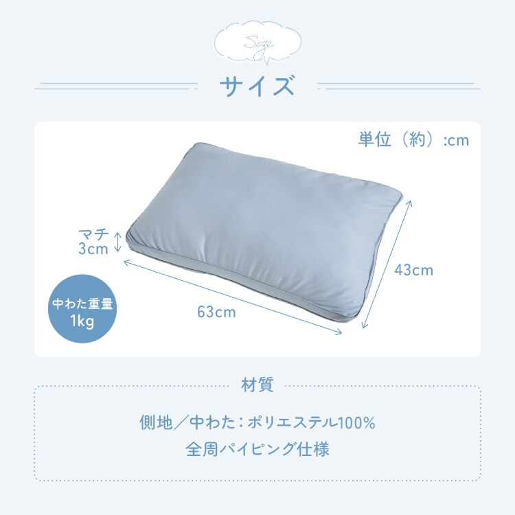 雲の寝心地 枕 ライトグレー14