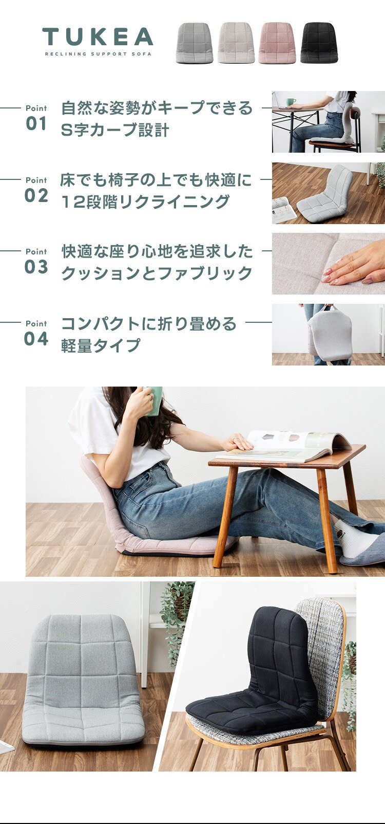  置くだけ背筋サポートリクライニング座椅子／トケア［TUKEA］ CG-BBZP-97 APK（アッシュピンク）【前払い不可】【代引き不可】【同梱不可】1