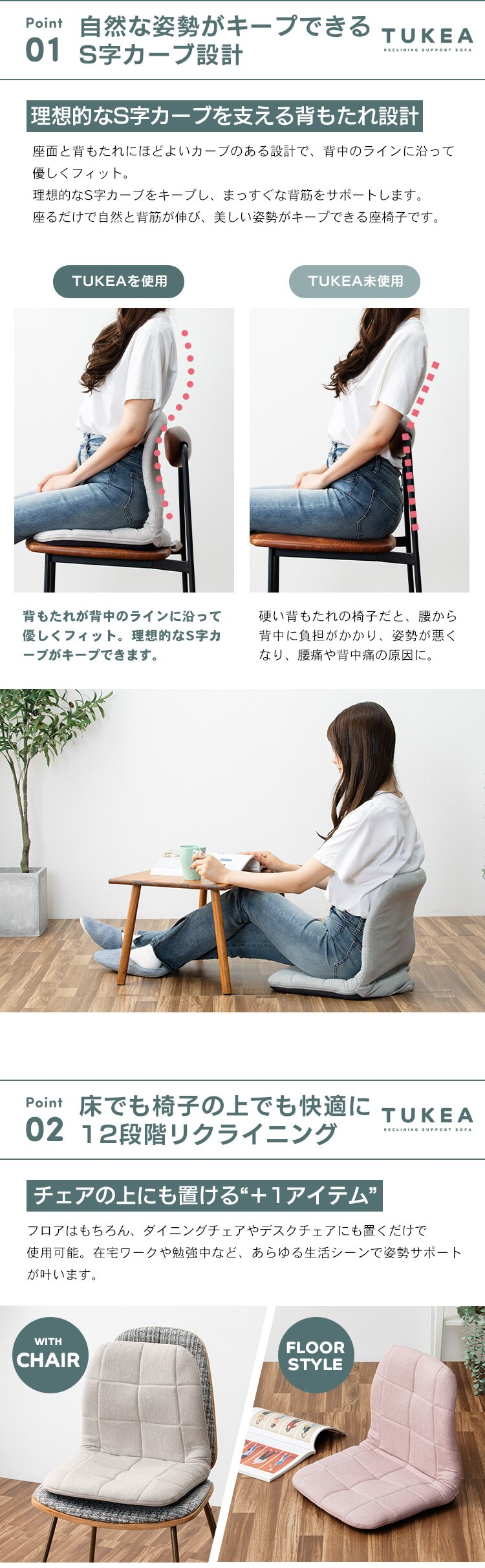  置くだけ背筋サポートリクライニング座椅子／トケア［TUKEA］ CG-BBZP-97 APK（アッシュピンク）【前払い不可】【代引き不可】【同梱不可】2