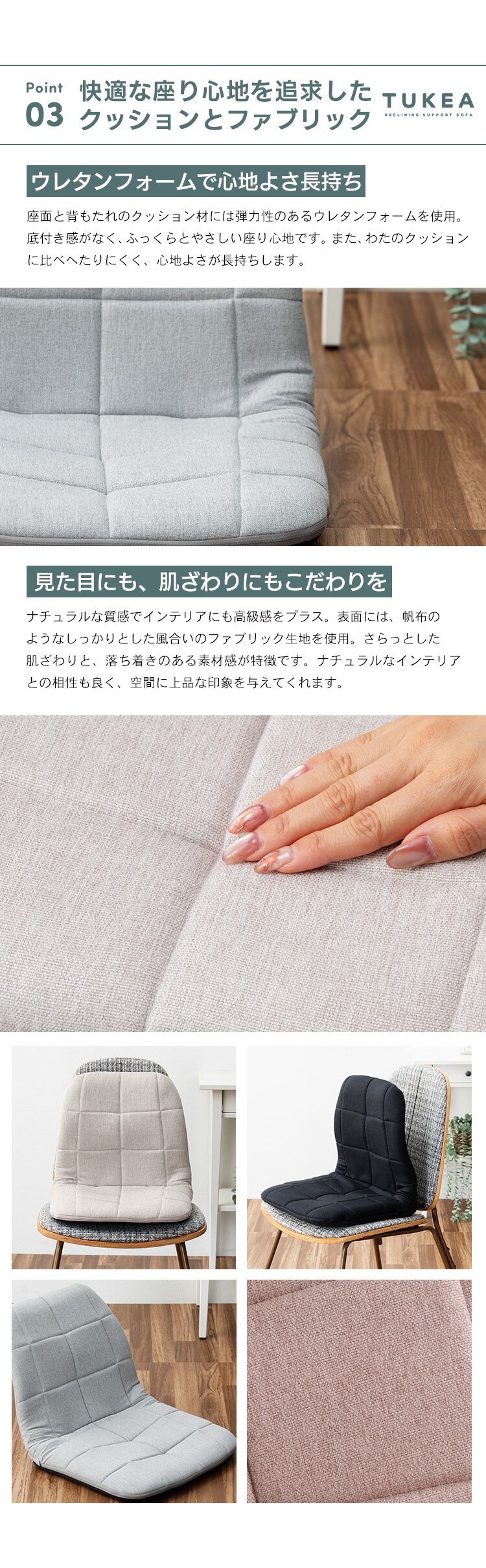  置くだけ背筋サポートリクライニング座椅子／トケア［TUKEA］ CG-BBZP-97 APK（アッシュピンク）【前払い不可】【代引き不可】【同梱不可】4
