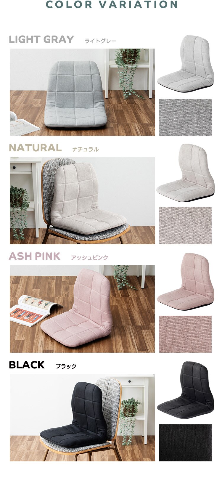  置くだけ背筋サポートリクライニング座椅子／トケア［TUKEA］ CG-BBZP-97 APK（アッシュピンク）【前払い不可】【代引き不可】【同梱不可】6