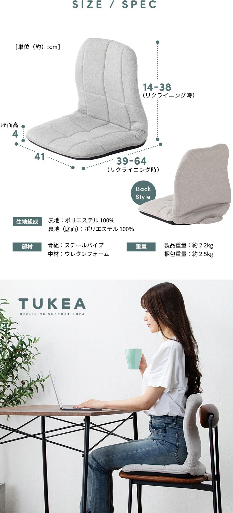  置くだけ背筋サポートリクライニング座椅子／トケア［TUKEA］ CG-BBZP-97 APK（アッシュピンク）【前払い不可】【代引き不可】【同梱不可】7