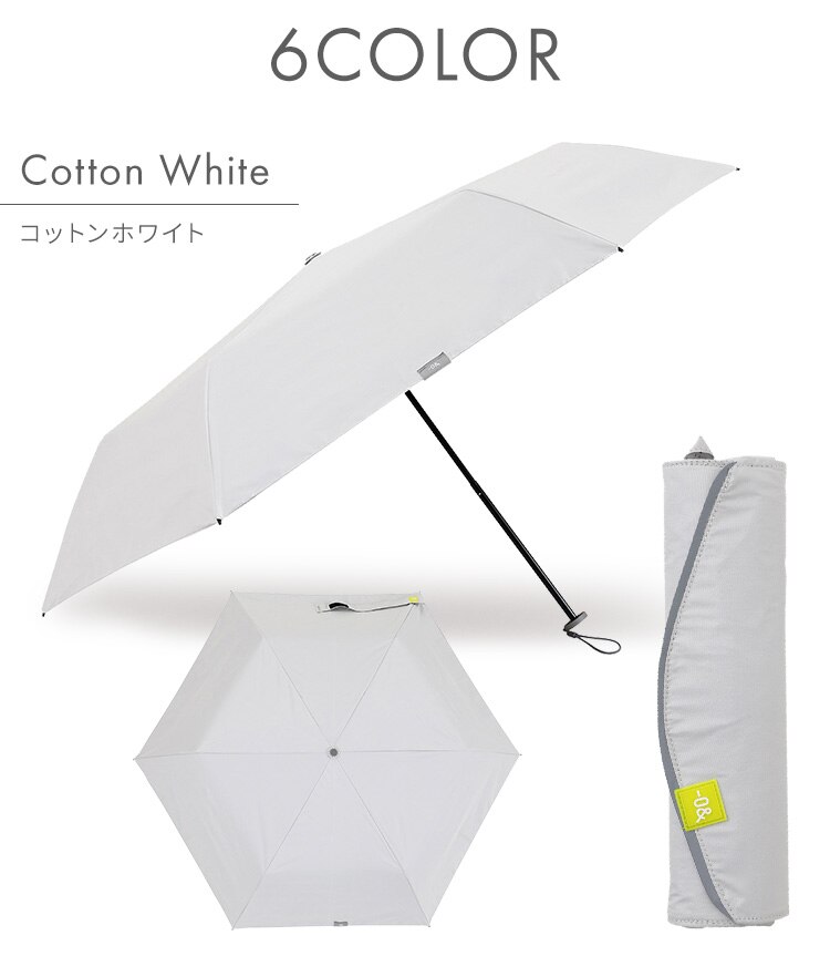 折りたたみ傘 晴雨兼用 日傘 軽量 ミニ50 -0& 52320 コットンホワイト2
