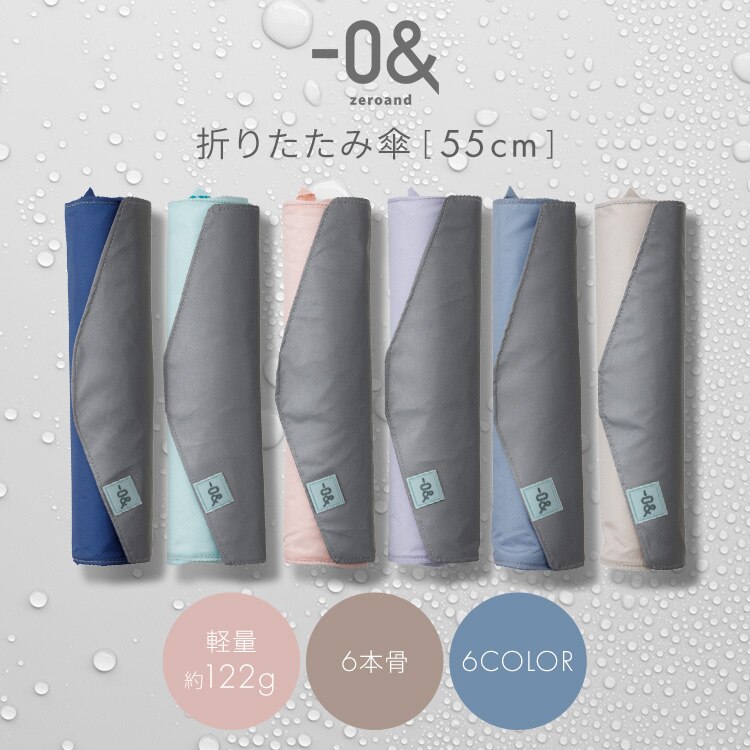 折りたたみ傘 傘 雨傘 軽量 ミニ55 -0& 52332 パープル0