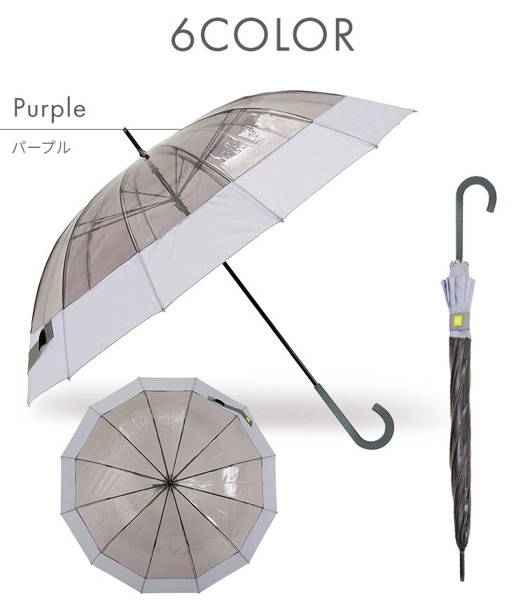 傘 雨傘 クリアアンブレラ 12本骨 小川 52338 パープル1