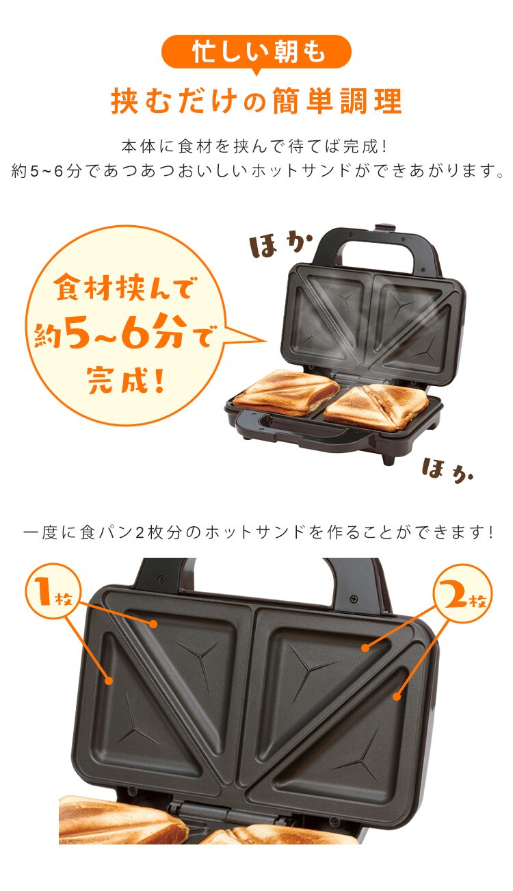 ラドンナ Toffy　ホットサンドメーカー K-HS1-AW 1