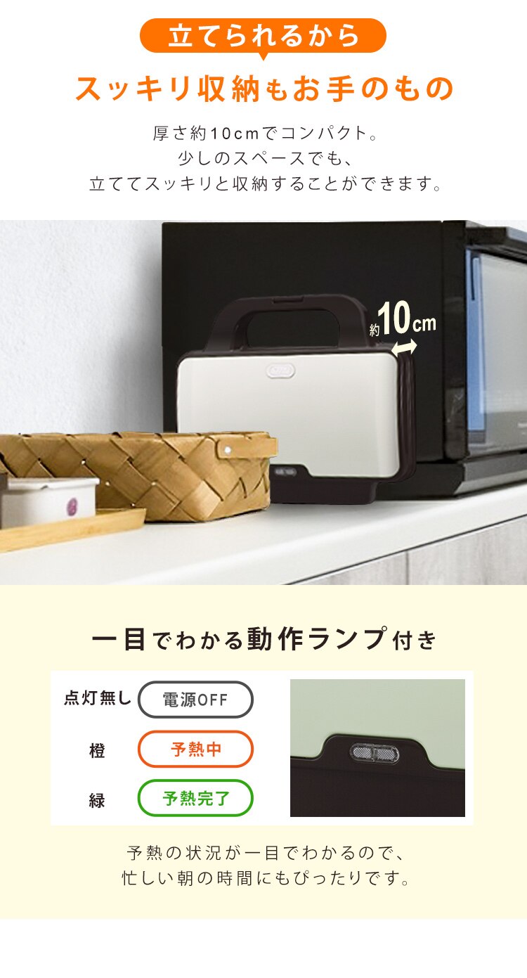 ラドンナ Toffy　ホットサンドメーカー K-HS1-AW 2