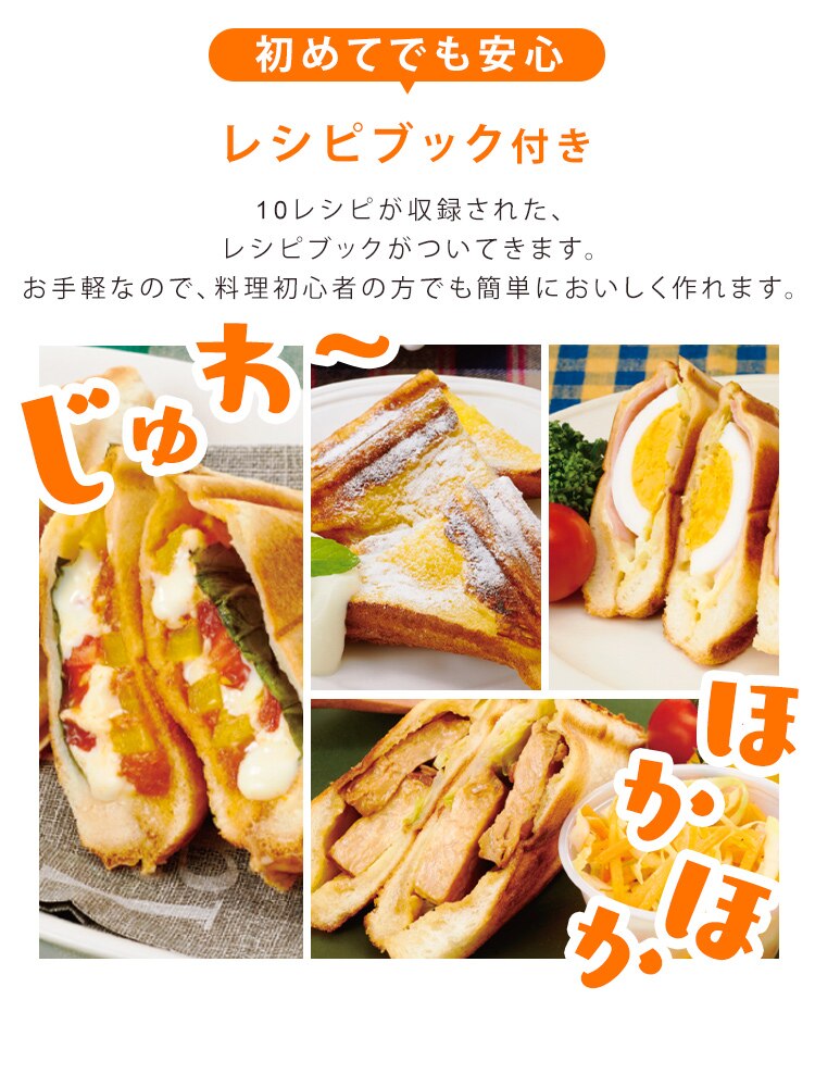 ラドンナ Toffy　ホットサンドメーカー K-HS1-AW 3