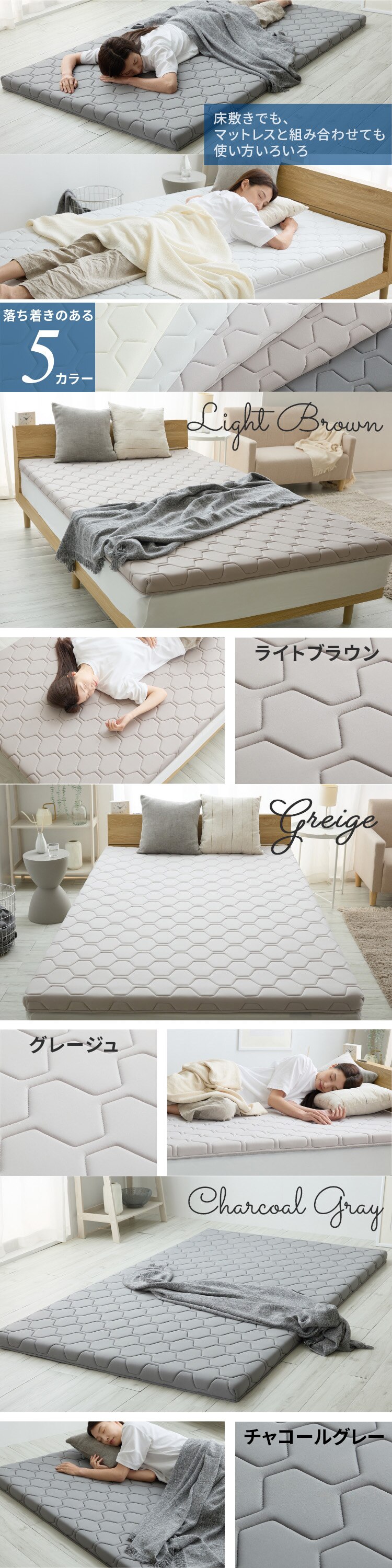 洗えるウレタンマットレス　セミダブル ライトグレー2