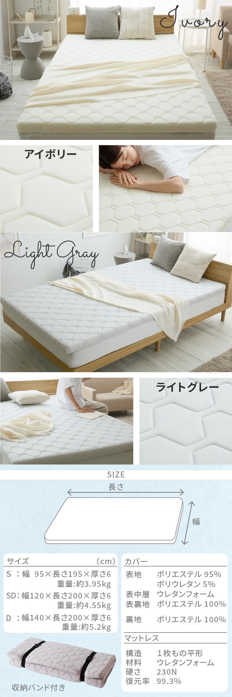 洗えるウレタンマットレス　セミダブル ライトグレー3