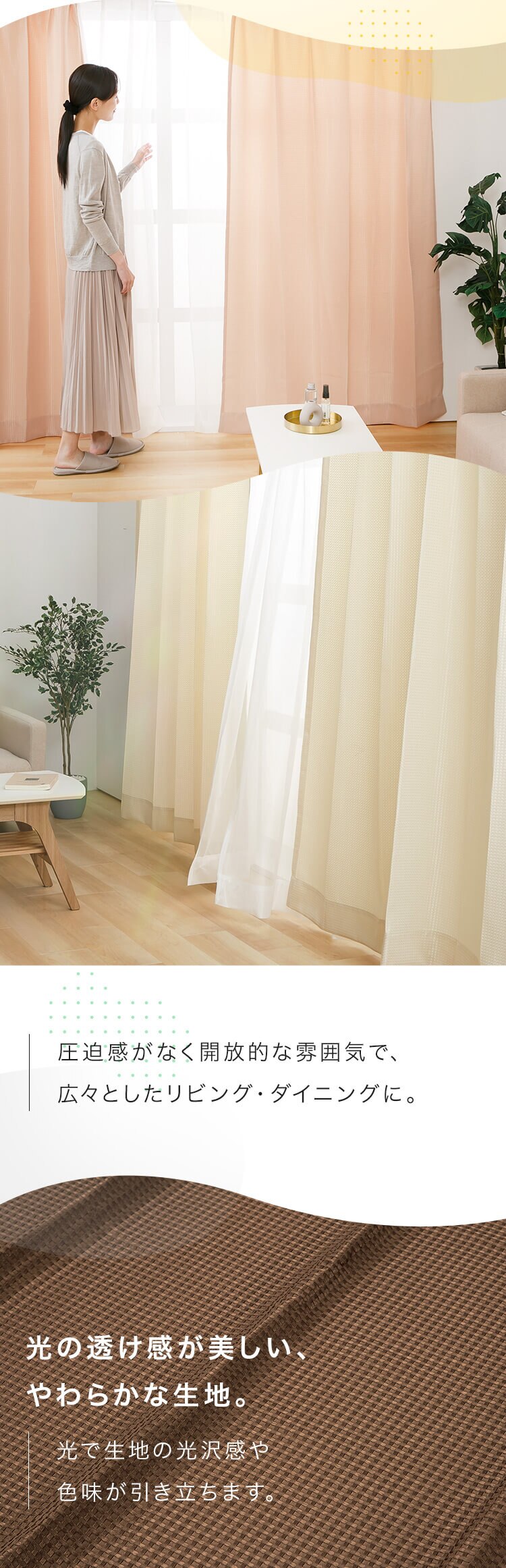 【レースカーテンセット】カーテン 4枚組 ドレープカーテン レースカーテン 非遮光 幅100cm&times;丈135cm ピーチオレンジ2