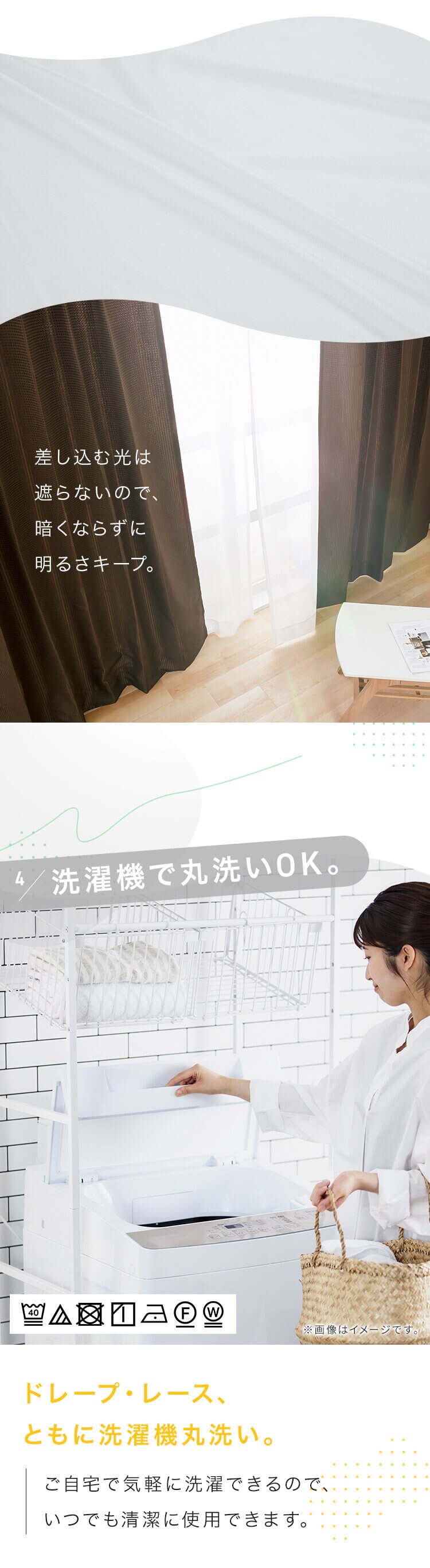 【レースカーテンセット】カーテン 4枚組 ドレープカーテン レースカーテン 非遮光 幅100cm&times;丈135cm ピーチオレンジ6