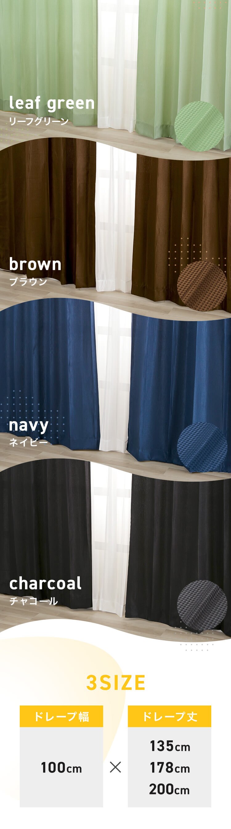 【レースカーテンセット】カーテン 4枚組 ドレープカーテン レースカーテン 非遮光 幅100cm&times;丈135cm ピーチオレンジ8