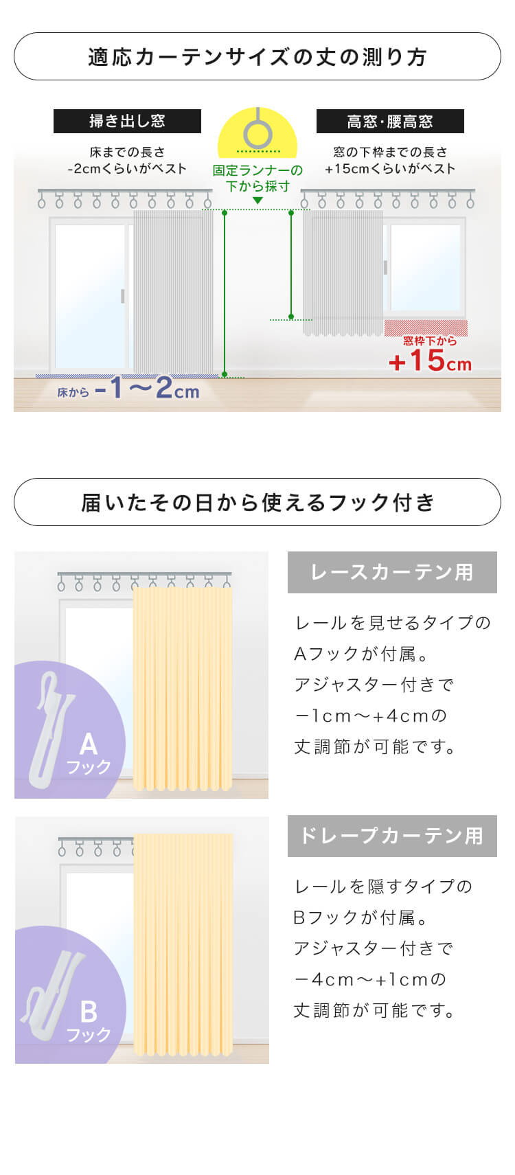 【レースカーテンセット】カーテン 4枚組 ドレープカーテン レースカーテン 非遮光 幅100cm&times;丈135cm ピーチオレンジ9