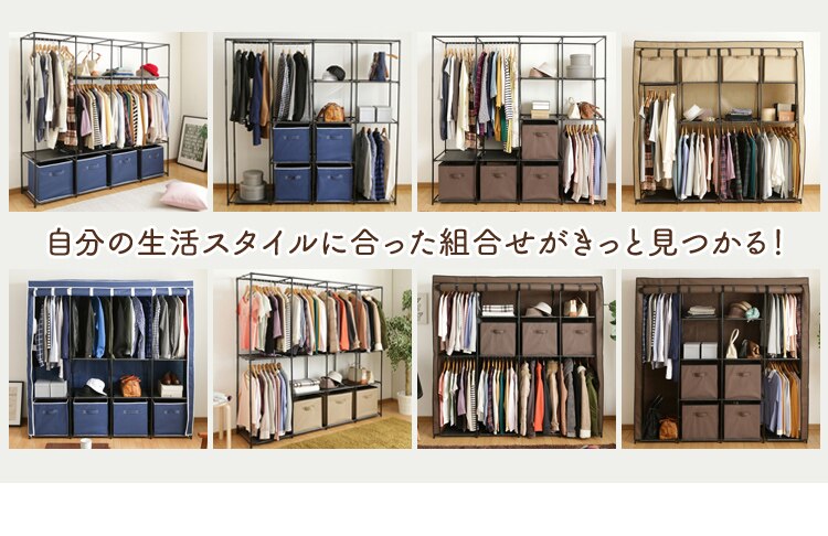 自分の生活スタイルに合った組み合わせ見つかる