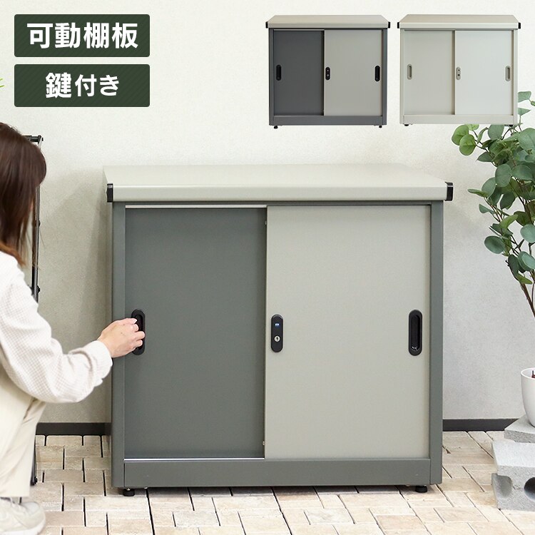 MOJYU 物置【Ave-アーヴェ-】スモール SED-002 ミルキーホワイト/ホワイト0