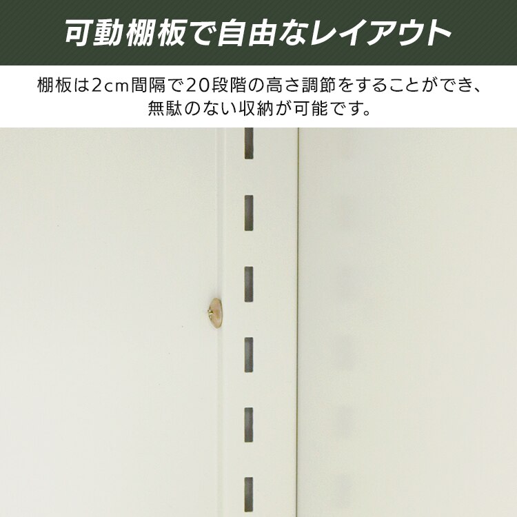 MOJYU 物置【Ave-アーヴェ-】スモール SED-002 ミルキーホワイト/ホワイト2