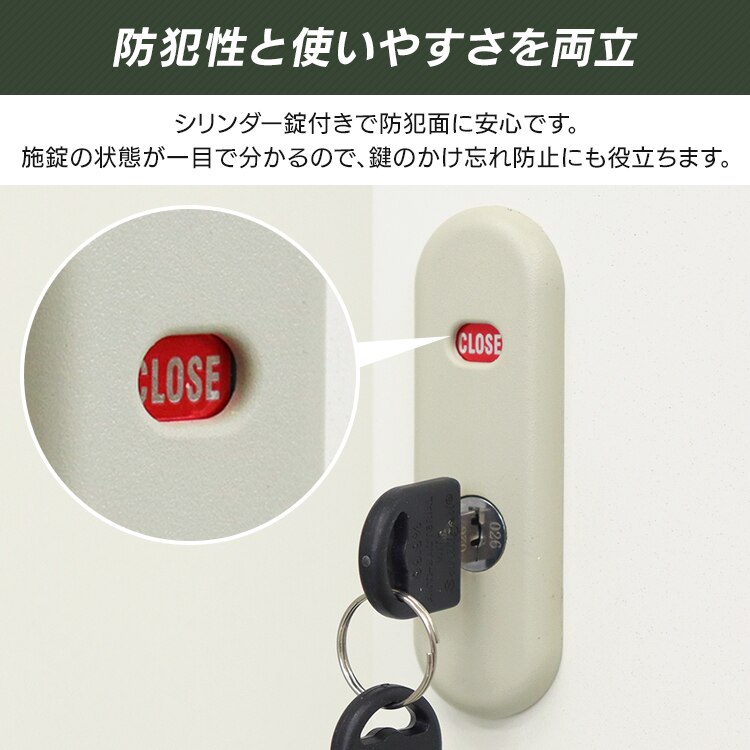 MOJYU 物置【Ave-アーヴェ-】スモール SED-002 ミルキーホワイト/ホワイト3