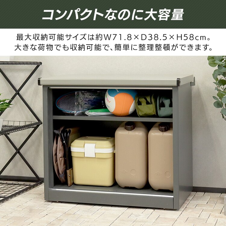 MOJYU 物置【Ave-アーヴェ-】スモール SED-002 ミルキーホワイト/ホワイト4